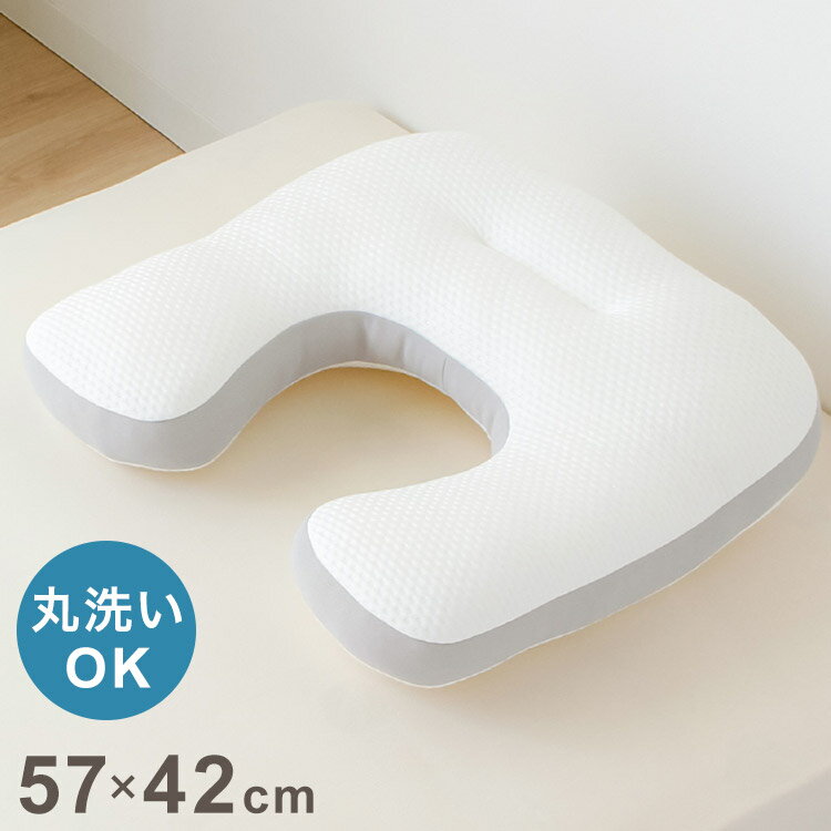 乐天商城 - 包まれる寝枕 抱き枕 57×42cm まくら ニット生地 メッシュ 通気性 安眠 快眠 丸洗い 清潔 快適 枕 ピロー OGURI 小栗(代引不可)【送料無料】