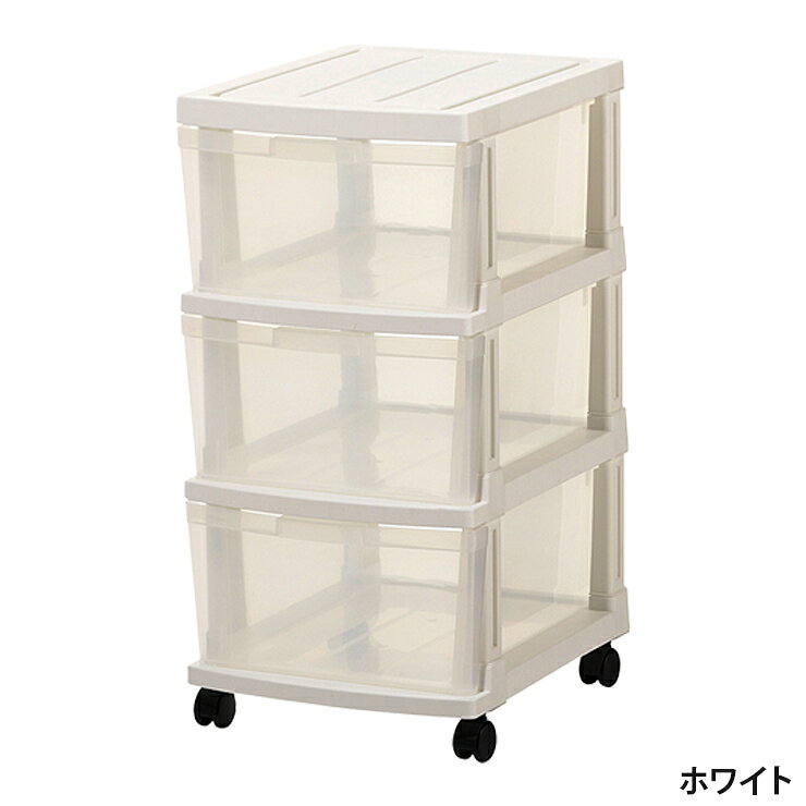 ストッカー 3段 引出し収納 押入れ 収納 衣装 ケース 洋服 片付け JEJ エミング(代引不可)【送料無料】 [2]