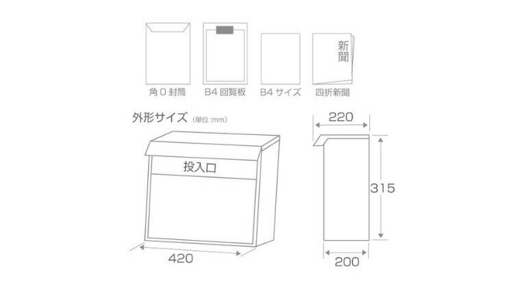 KGY Easily post どでかポスト ステンレス製 ダイヤル錠付き 通販雑誌もらくらくサイズ 郵便受け A4サイズ 回覧板(代引不可)【送料無料】 2