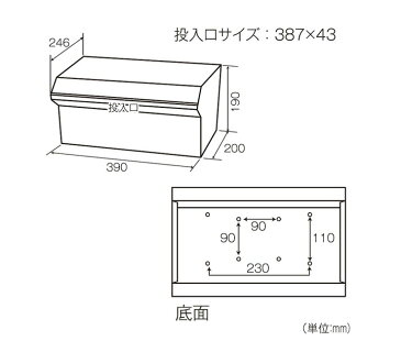 KGY ステンレス ブロックポスト 前入れ後出し 濡れ防止底板付 ステンレス製 郵便受け(代引不可)【送料無料】