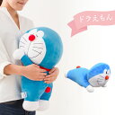 添い寝枕 ドラえもん 20×55cm キャラクター キッズ ジュニア 子供 かわいい どらえもん ドラエモン(代引不可)【送料無料】(3)