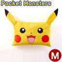 Pocket Monsters ポケットモンスター ピカチュウ フェイス ダイカット枕 M 【ポケモン】(代引不可)【送料無料】