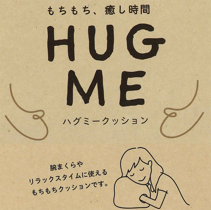 ディズニー ハグミークッション Hug me ミッキーマウス 30×40cm Disney Disneyzone キャラクター ぬいぐるみ ふわふわ(代引不可)