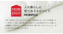 MORIPiLO モリピロ もっとうもれる贅沢 もっちりビーズわたまくら 厚み最大18cm 包み込まれる形状 抗菌防臭 マクラ まくら 横向き寝 ピロー ビーズ枕 ビーズ綿まくら(代引不可)【送料無料】 2