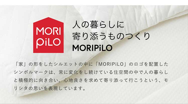 MORIPiLO モリピロ 整骨院院長監修 首を支えるまくら 幅70cm カバー付き 選べる2種...