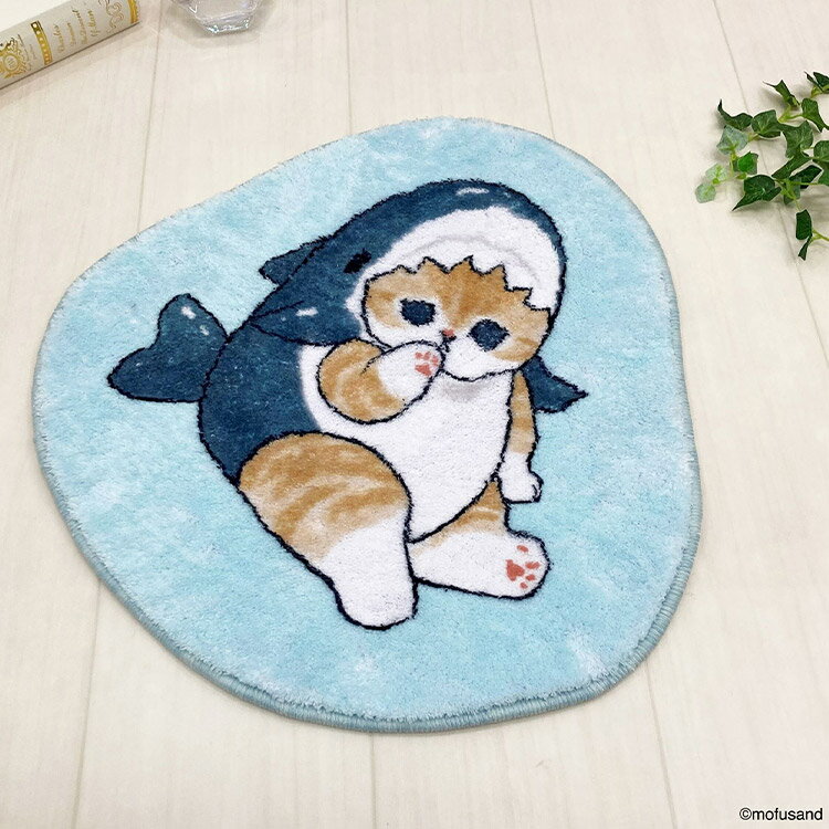 乐天商城 - mofusand インテリアマット サメにゃん ダイカットマット 小さめサイズ 玄関マット キッチンマット チェアマット チェアパッド キャラクター かわいい 可愛い もふさんど モフサンド(代引不可)