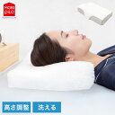 空気の上で眠るまくら Air Sleep Pillow 3D 枕 首こり 肩こり 空気の上で眠るまくら エアースリープピロー 3D 安眠まくら 洗える枕 30×50×8-12cm スマホ首(代引不可)【ポイント10倍】【送料無料】(3)