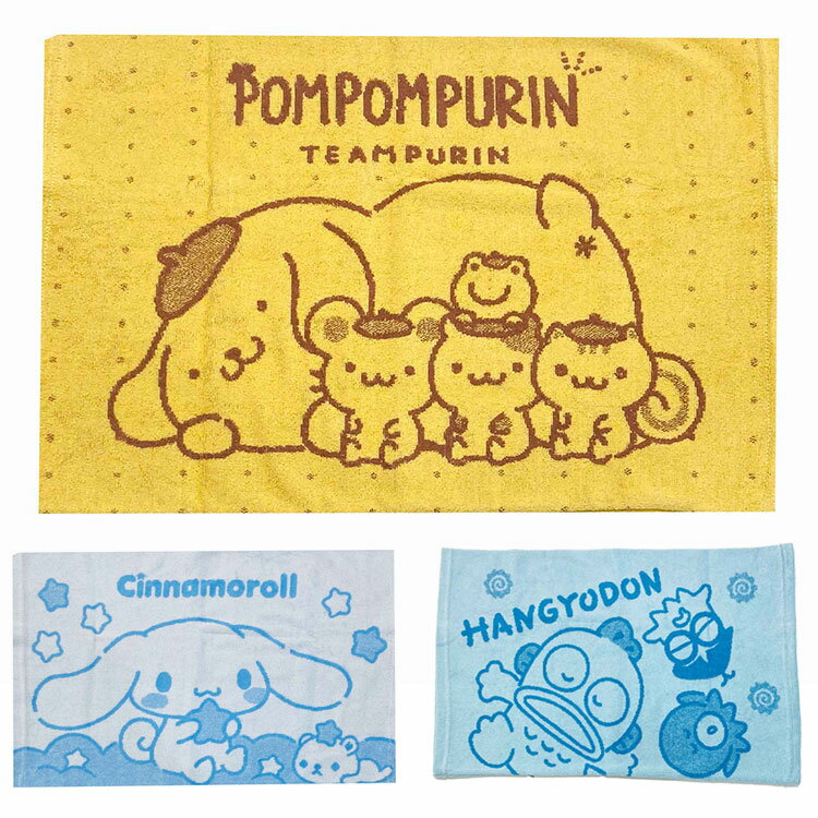For Low Rebound - のびのび枕カバー ポムポムプリン シナモロール ハンギョドン サンリオ サンリオキャラクターズ sanrio 枕カバー まくら 枕 ピロー ピローケース 伸びる フィット 寝具 かわいい(代引不可)