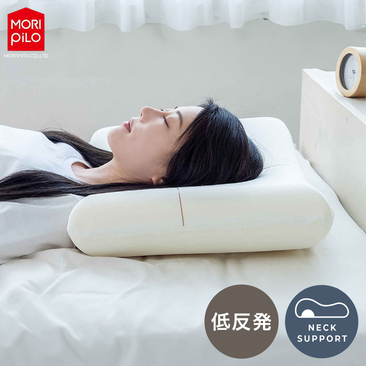 Rakuten - 吸いつくもっちり生まくら モリシタ POUPON プポン 枕 波型 フラット やわらかめ 低反発 ウレタン 首 ピロー ふんわり もっちり 快眠 仰向け 横向き 枕難民(代引不可)【ポイント10倍】【送料無料】