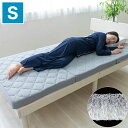 空気の上で眠るマットレス Air Sleep Mattress 空気の上で眠るマットレス まるで雲(空気)の上で浮いているかのような独特な寝心地 交通気&高弾力...