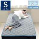 Carpediem カルペディエム 腰の事を考えた コイルスプリングマットレス Sウレタン ウレタンフォーム コイルマットレス スプリング シングル(代引不可)...