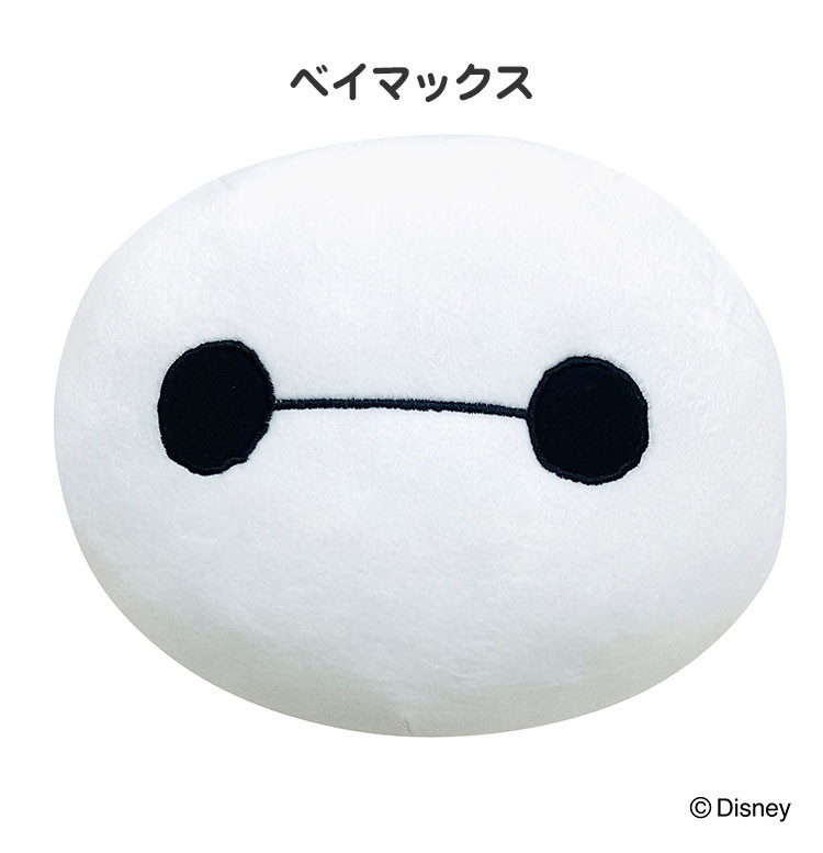 ディズニー もちコロンクッション エイリアン クッション トイストーリー もちコロンクッション エイリアン ベイマックス くまのプーさん ディズニー キャラクター(代引不可)【送料無料】 [2]