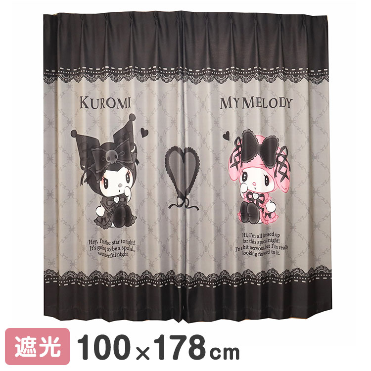 Rakuten - MORIPiLO サンリオ 遮光カーテン 幅100x178cm丈 2枚組 マイメロディ クロミ 真夜中のメロクロ (絵羽柄 つながる一枚絵アートカーテン) 洗える 可愛い グッズ sanrio キャラクター(代引不可)【送料無料】
