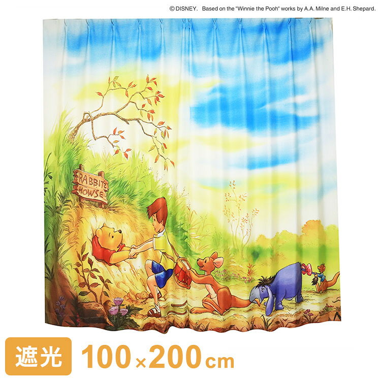 MORIPiLO ディズニー 遮光カーテン 幅100x200cm丈 2枚組 くまのプーさん (絵羽柄 つながる一枚絵アートカーテン) 洗える 可愛い グッズ イエロー Disney キャラクター(代引不可)【送料無料】