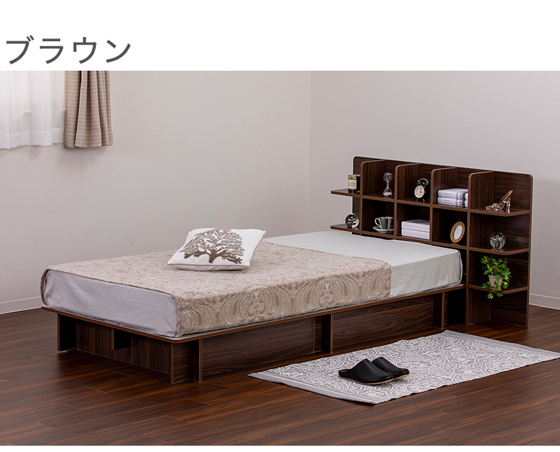 ベッド シングルサイズ シェルフ(1200) セット フレーム シングル 375L 収納 シンプル モダン 組立簡単 組み立てかんたん(代引不可)【送料無料】