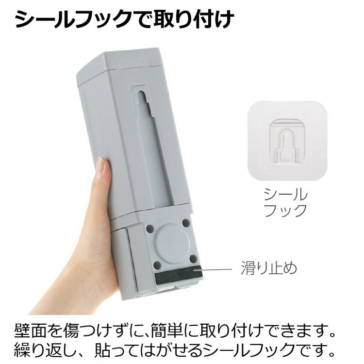 【2024年 新作!】 【2個セット】 リッチェル ホバー シールフックディスペンサー 500 ホワイト【送料無料】 2