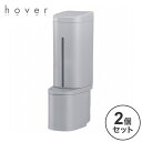 【2024年 新作!】 【2個セット】 リッチェル ホバー シールフック泡ディスペンサー 500 グレー【送料無料】