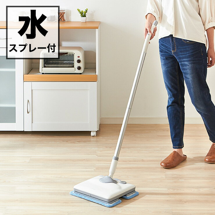 モップW電動モップZOOKINゾーキン電動コードレスモップ毎分約900回振動水噴射機能床拭きフローリング自走式【送料無料】