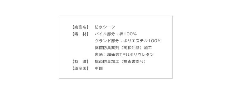 防水シーツ 2枚セット 綿100% オーガニックコットン 敷きパッド フラットタイプ 100×140cm おねしょ対策 パイル 洗える【送料無料】