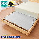 除湿シート 洗える セミシングル SS 70×180cm 備長炭付き 吸湿シート 備長炭入り 抗菌防臭 梅雨 カビ対策 結露防止 除湿シート【送料無料】