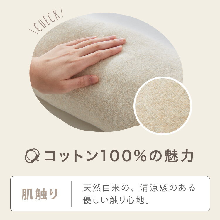 抱き枕 S字 綿100％ 妊婦 妊娠 妊娠中 洗える カバー付 140×30cm Mサイズ かわいい...