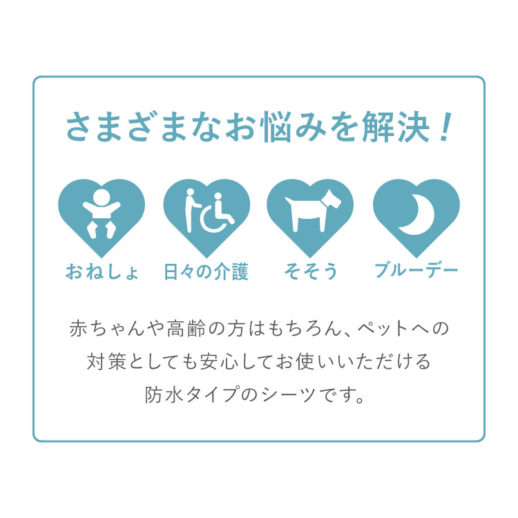 防水シーツ ベビー 70×120cm 綿100% オーガニックコットン おねしょシーツ 赤ちゃ...