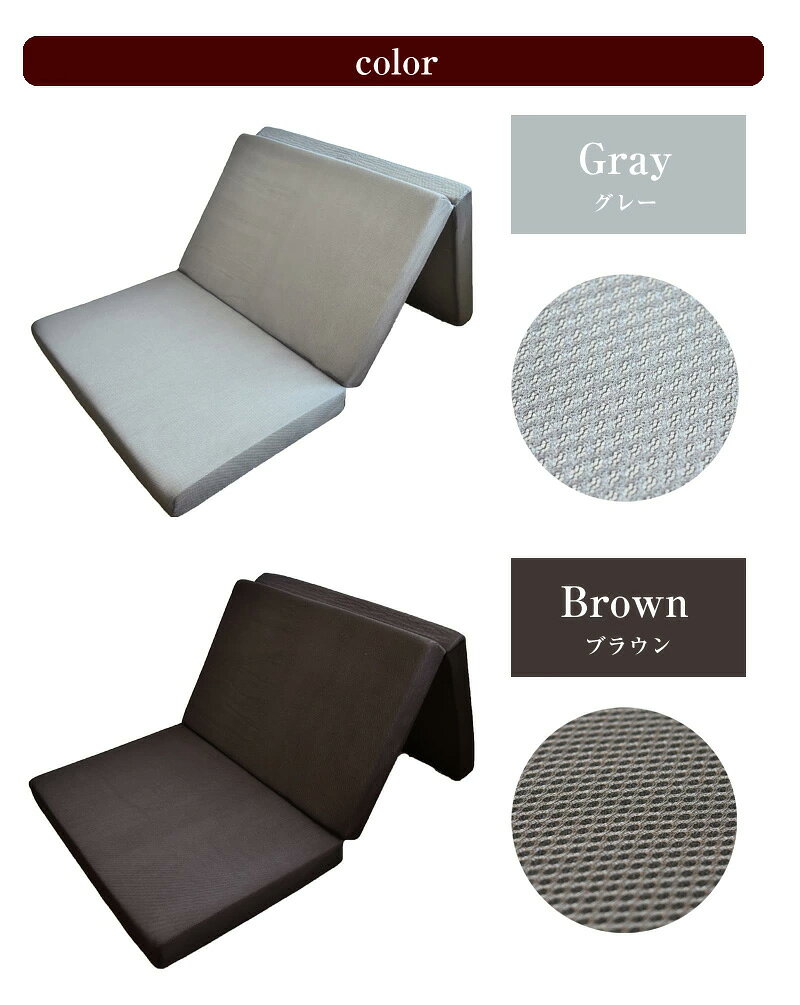 【ダブル】3つ折り 高反発マットレス 敷き布団 10cm 160N 高弾性 エコロール マットレス 三つ折り 折り畳み 高反発 ウレタン(代引不可)【送料無料】 [2]