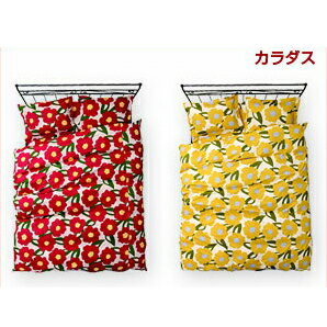乐天商城 - シビラ sybilla 枕カバー M（43×63） カラダス 布団カバー 寝具カバー 枕 寝具