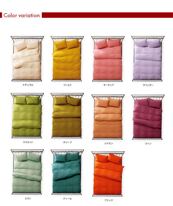 シビラ sybilla ボックスシーツ シングル パイルプレーン 布団カバー 寝具カバー シーツ寝具