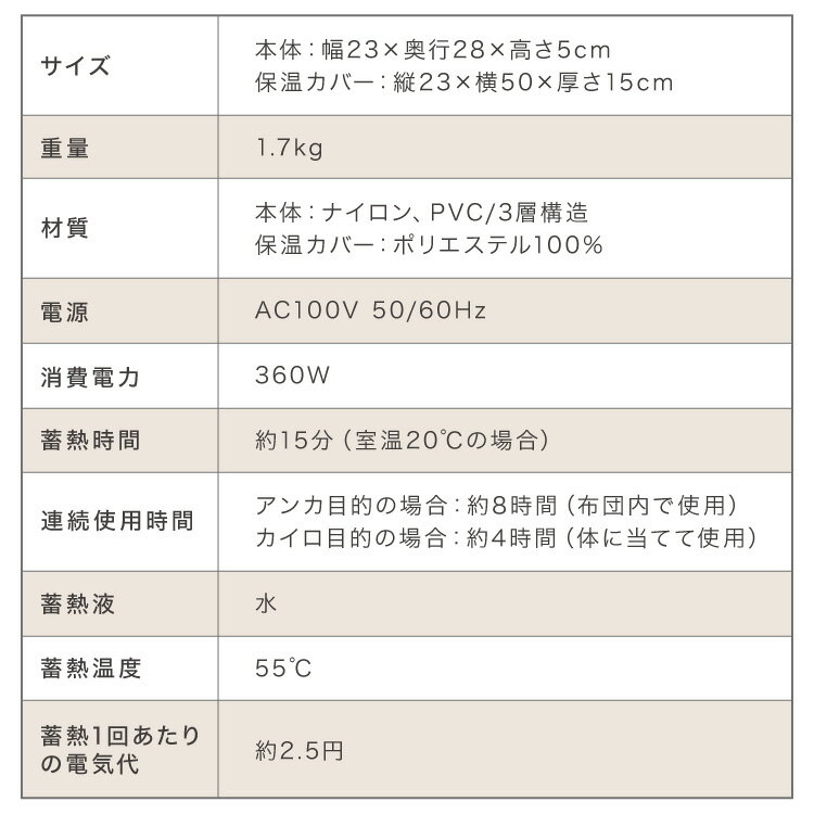 蓄熱式 湯たんぽ nuku2 ぬくぬく フットウォーマー EWT-2147 EWT-2047 スリーアップ 充電式 ウォーマー フット 脚 足 温め 電気湯たんぽ 繰り返し使える【送料無料】