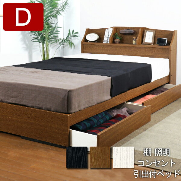 【日本製 ベッドフレーム + 日本製 SGマーク ボンネルコイル マットレス ダブル】純国産 ベッド マット..