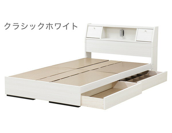 【日本製 仕切り付き 引出し付き ベッド フレーム + 日本製 体圧分散 ポケットコイル マットレス セミダブル】純国産 フラップテーブル コンセント 照明 北欧 (代引き不可)【送料無料】