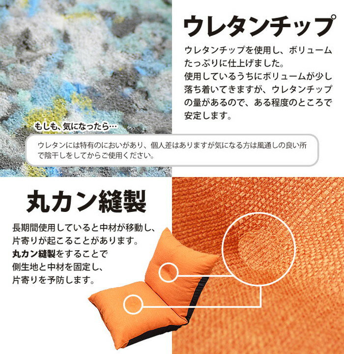 日本製 座面厚め 座椅子 リクライニング ソファ 一人用 ローバック 和座椅子 和室 たたみ チェア リクライニング(代引不可)【送料無料】