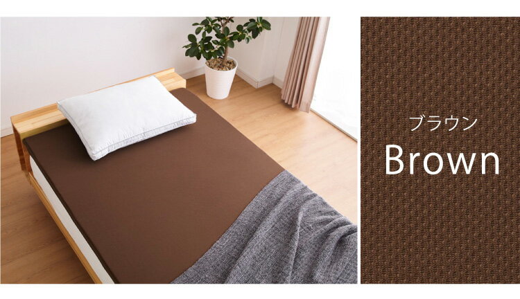 日本製 高弾性 高反発 マットレス シングルマット 150N かたい ウォッシャブル 軽量 トッパー ノンコイル 体圧分散 寝返り 厚さ4cm 4cm厚 敷布団 敷き布団(代引不可)【送料無料】 [2]