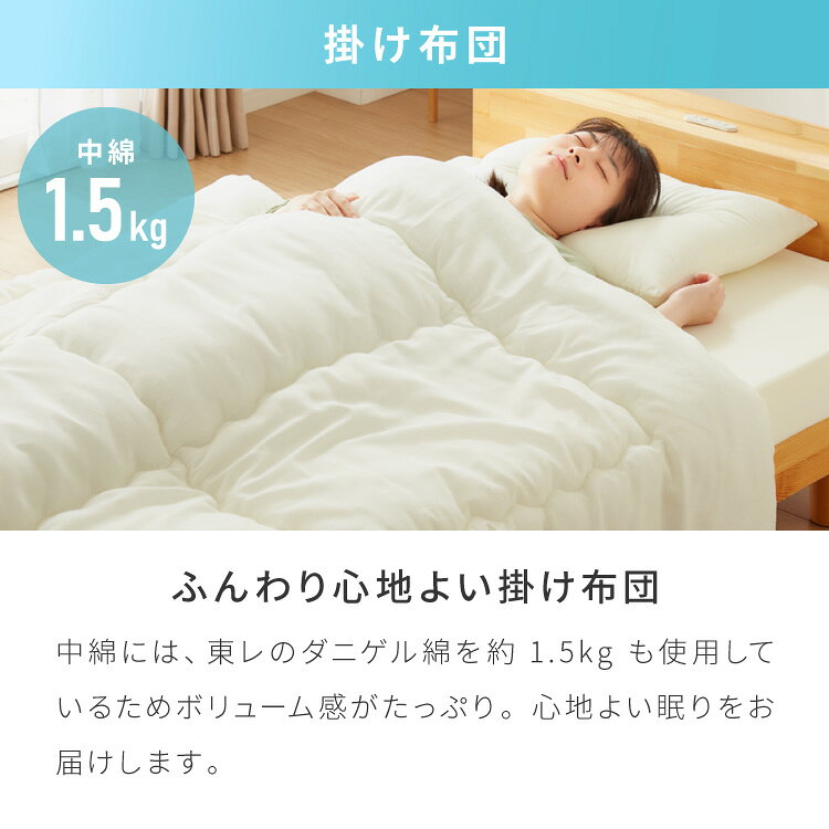 布団3点セット 日本製 マットレスタイプ 掛け布団 枕 マットレス シングル 圧縮梱包 東レ TORAY ダニゲル 抗菌 防臭 防ダニ 機能性綿 ウレタン 掛布団 敷布団 まくら シンプル おしゃれ インテリア(代引不可)【送料無料】 [3]
