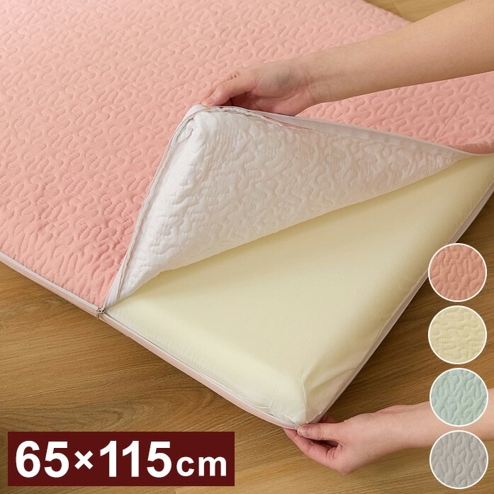 ���֥� Ĺ�����ĥ��С� 65��115cm ��ȿȯ���쥿��7cm���� �������ޥå� ���������С� �����륫�С� ������ǽ �ե����ʡ������� �̲� ������� ���襤...