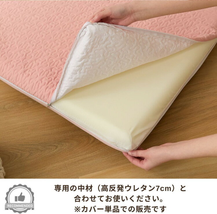 イブル 長座布団カバー 65×150cm 高反発ウレタン7cm専用 ごろ寝マット ごろ寝カバー 洗えるカバー 洗濯可能 ファスナータイプ 北欧 おしゃれ かわいい ベビー(代引不可)【送料無料】 3
