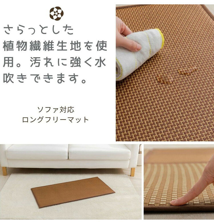 ペーパーごろ寝マット 50×100cm お手入れ簡単 撥水加工 マルチスペースマット 汚れに強い ウレタンフォーム 厚み10mm クッション 裏面不織布 滑り止め ラグマット 絨毯 フロア リビング(代引不可)【送料無料】