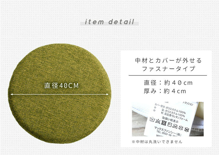【4枚セット】 クッション 極厚 チェアパッド 低反発 丸 直径40cm 在宅ワーク 椅子...