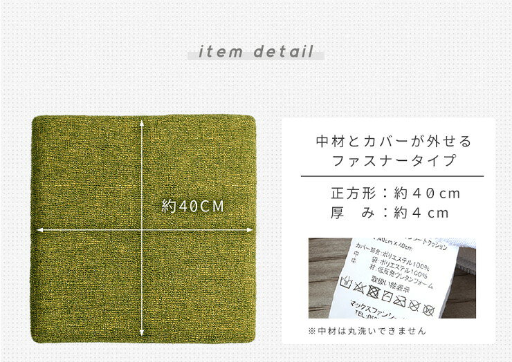 【2枚セット】 クッション 極厚 チェアパッド 低反発 40cm×40cm 四角 在宅ワーク 椅子 洗える 正方形 座布団 すべり止め 厚手【送料無料】 [2]