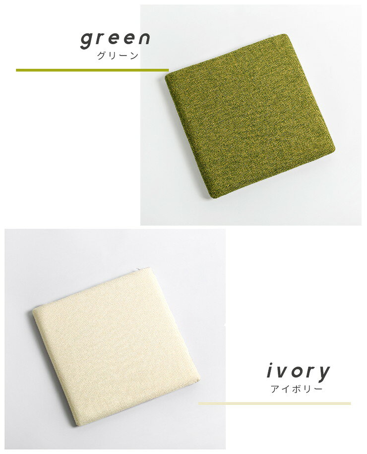 【2枚セット】 クッション 極厚 チェアパッド 低反発 40cm×40cm 四角 在宅ワーク 椅子 洗える 正方形 座布団 すべり止め 厚手【送料無料】 [3]