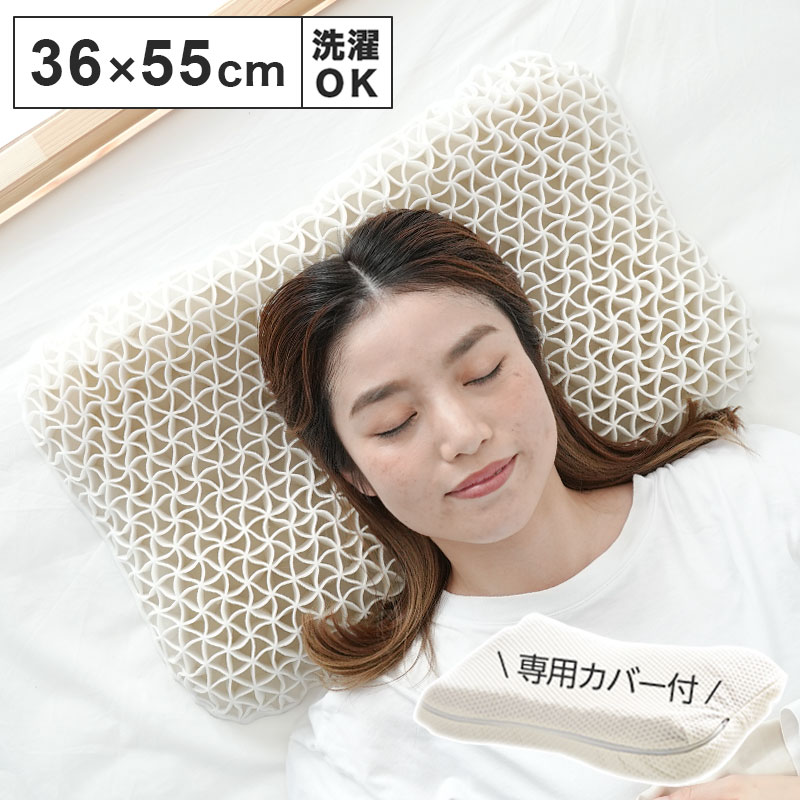 ゲル枕 KUMO+ ジェル 枕 マクラ 枕カバー 肩こり 首こり 横向き寝 洗える 体圧分散 ゲル ゲルクッション 枕 カバー付き 枕難民 おすすめ ホワイト ギフト プレゼント 父の日 母の日(代引不可)【送料無料】のサムネイル