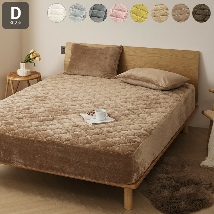 プレミアムフランネル 一体型ボックスシーツ ダブル なめらか 秋冬用 暖かい フランネル くすみカラー 丸洗いOK マイクロファイバー 冬用 ベッドパッド 韓国インテリア 寝具 おしゃれ かわいい 北欧(代引不可)【送料無料】