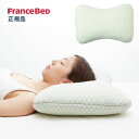 フランスベッド 低めの枕 クイーンメモリー 低反発チップウレタン枕 51546124 FRANCE BED(代引不可)【送料無料】(3)