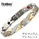 Dr.+BK ゲルマニウム Bracelet ブレスレット BsBT003TSM3 シリーズSilver シルバー 男性用 サイズ S M L