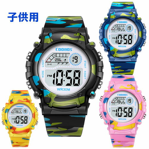 腕時計 子供用 ジュニア スポーツ デジタル スポーツウォッチ 男の子 女の子 小学生 低学年 キッズ 卒業 入学 記念品 ギフト プレゼント 腕時計 子供用 ジュニア スポーツ デジタル スポーツウォッチ 男の子 女の子 小学生 低学年 キッズ 卒業 入学 記念品 ギフト プレゼント
