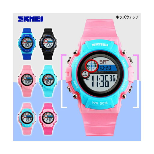 SKMEI スポーツ 腕時計 キッズウォッチ LEDライト 子供用 見やすい 生活防水 カジュアル 小学生 低学年 卒業 入学 卒園 合格祝 自動車 SKMEI スポーツ 腕時計 キッズウォッチ LEDライト 子供用 見やすい 生活防水 カジュアル 小学生 低学年 卒業 入学 卒園 合格祝 自動車