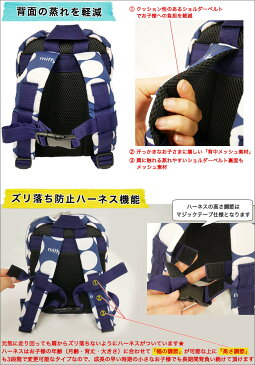子どもリュック デイパック ミッフィー はらぺこあおむし リラックマ 親子お揃い 軽量 ベビー キッズ