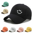 スマイル ベースボールキャップ 帽子 メンズ レディース ストリート ローキャップ CAP スナップバックキャップ