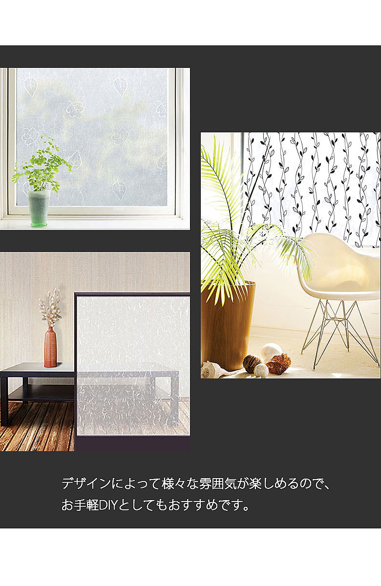 菊の花 窓 ガラスフィルム 目隠し 無接着剤 再利用可能 水だけ簡単90cm巾 おしゃれ...